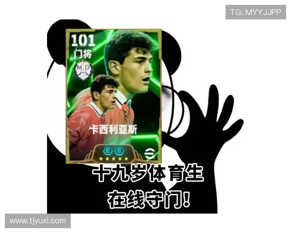 班车足球传奇:从青涩少年到全球瞩目的球场巨星之路 班车足球传奇:从青涩少年到全球瞩目的球场巨星之路